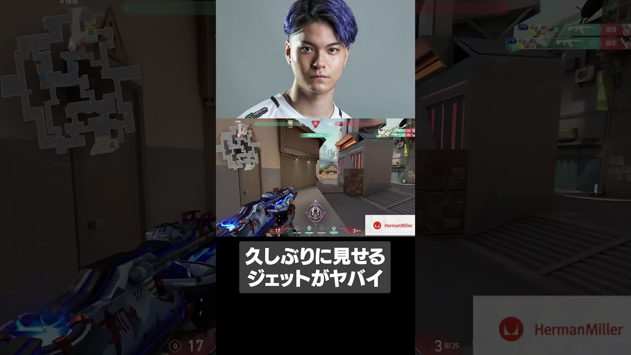 久しぶりのDepジェットがヤバい