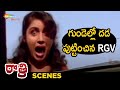 Best Horror Introduction Raatri Telugu Horror Movie Revathi Om Puri Chinna Shemaroo Telugu