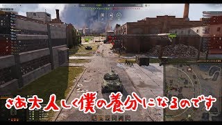 【WoT】芋砂が行くPart57[WZ-111 model 5A]ゆっくり実況