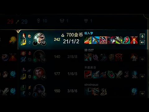 What Challenger Chinese Booster #1 Riven Looks Like 4