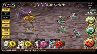 「インサガ」実況インペリアルサガエクリプス／第449戦