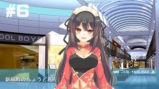 【同人ゲーム】想い伝えたくて（共通ルート）_製品版公式実況動画part6