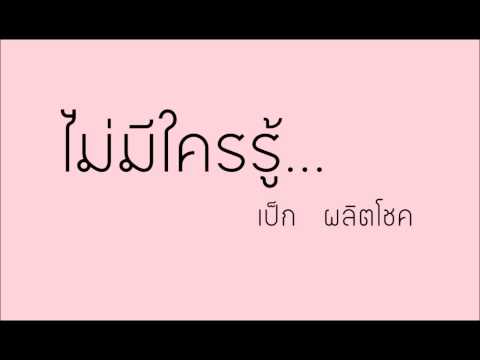 แปะก๊วยเป็นเหมือนการแรง เชื้อโรคใคร่สำหรับผู้หญิง
