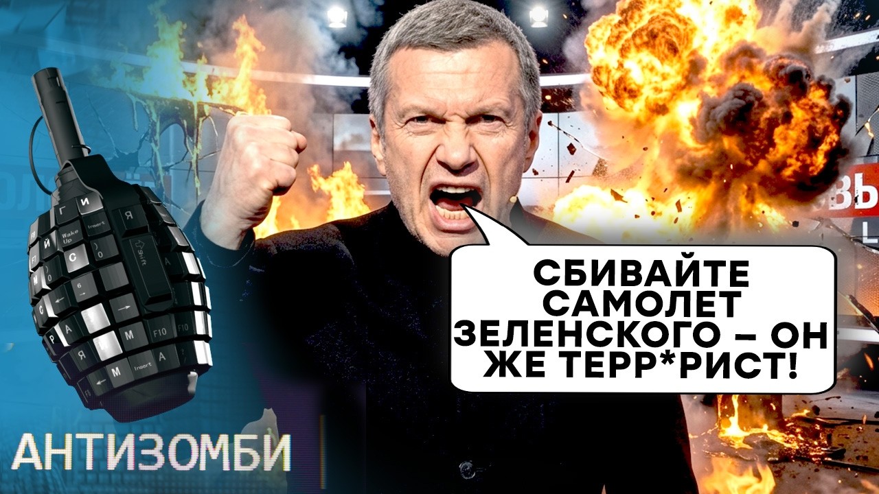 Минобороны РФ ЖЕСТКО ОПОЗОРИЛОСЬ! Снова обещают заморозить Украину. Соловье