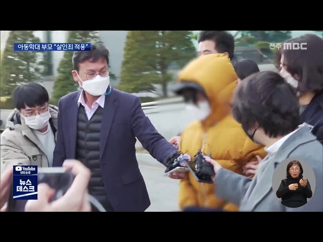 '멍 없애는 법' 검색..