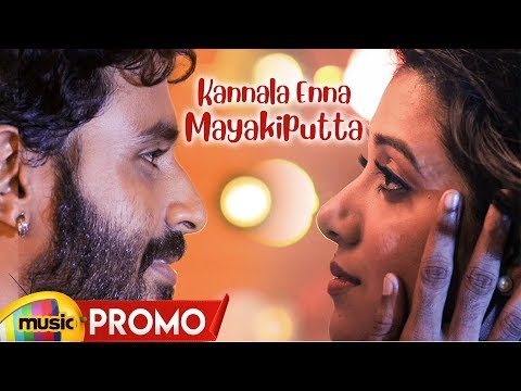 Perazhagi ISO Songs | Kannala Enna Mayakiputta Promo | Shilpa Manjunath | VijayanC | Charles Dhana Video