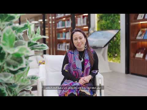 College of Education Programs