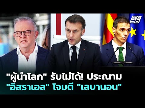 คลิกเพื่อดูคลิปวิดีโอ