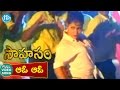 Sahasam Movie Songs Aaoo Aaoo Video Song Jagapati Babu Saranya Kaveri M M Keeravani