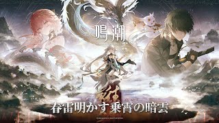 [鳴潮] 長離的奶子也太晃了吧！