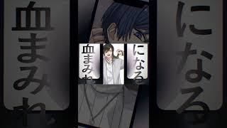 - 【バズ曲合唱】人マニア / 原口沙輔様【ガチで歌ってみた】【いれいす】【新世代歌い手グループ】