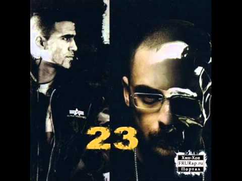 Sido und Bushido - Haus aus Gold - 23 - Track 12.wmv