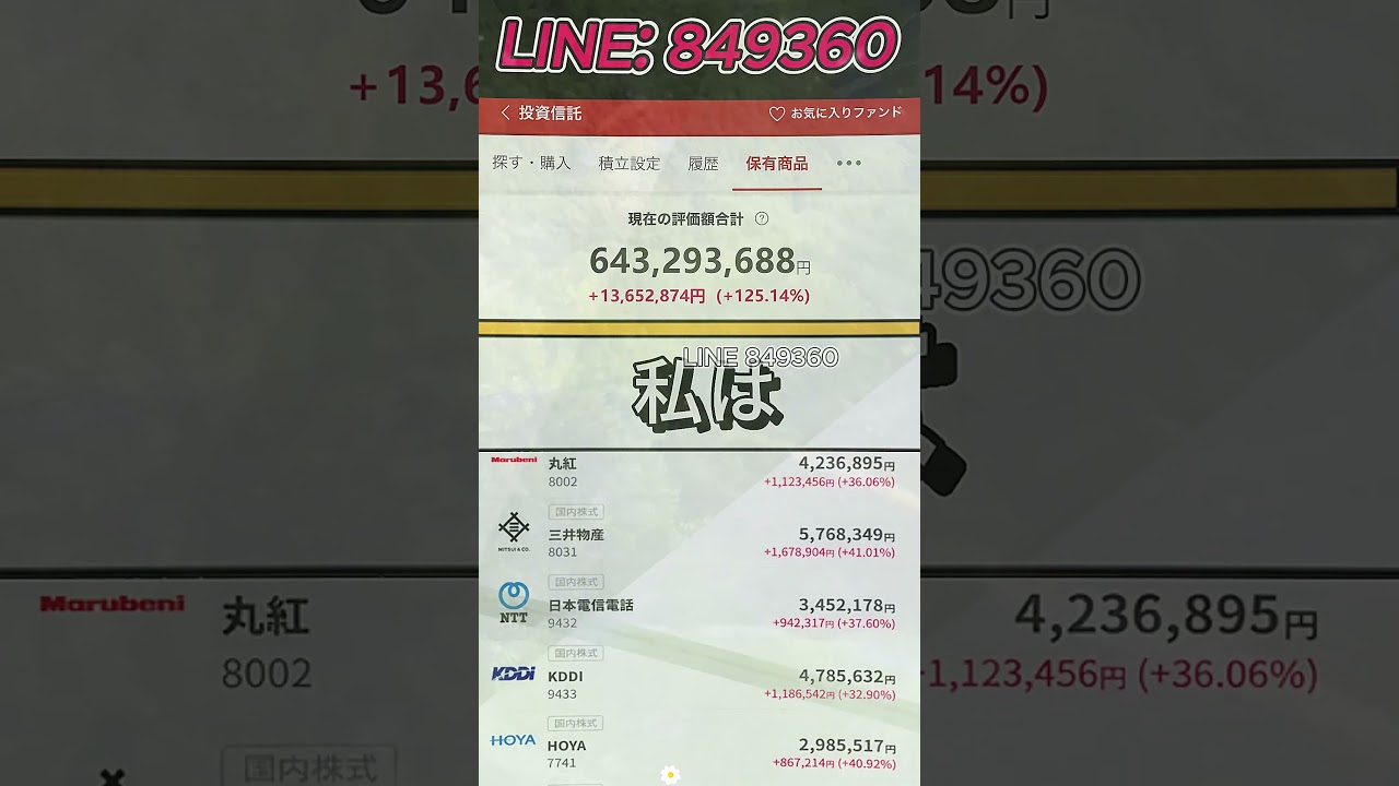 YouTubeサムネイル