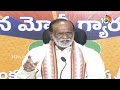 LIVE: BJP MP K.Laxman Press Meet | Lok Sabha Election | బీజేపీ లక్ష్మణ్ ప్రెస్‌మీట్ | 10TV - Video