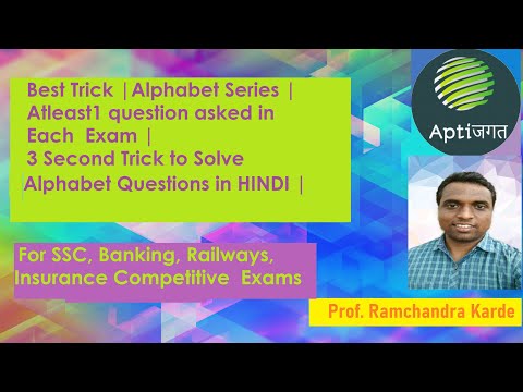 Ramchandra Karde Best Trick...