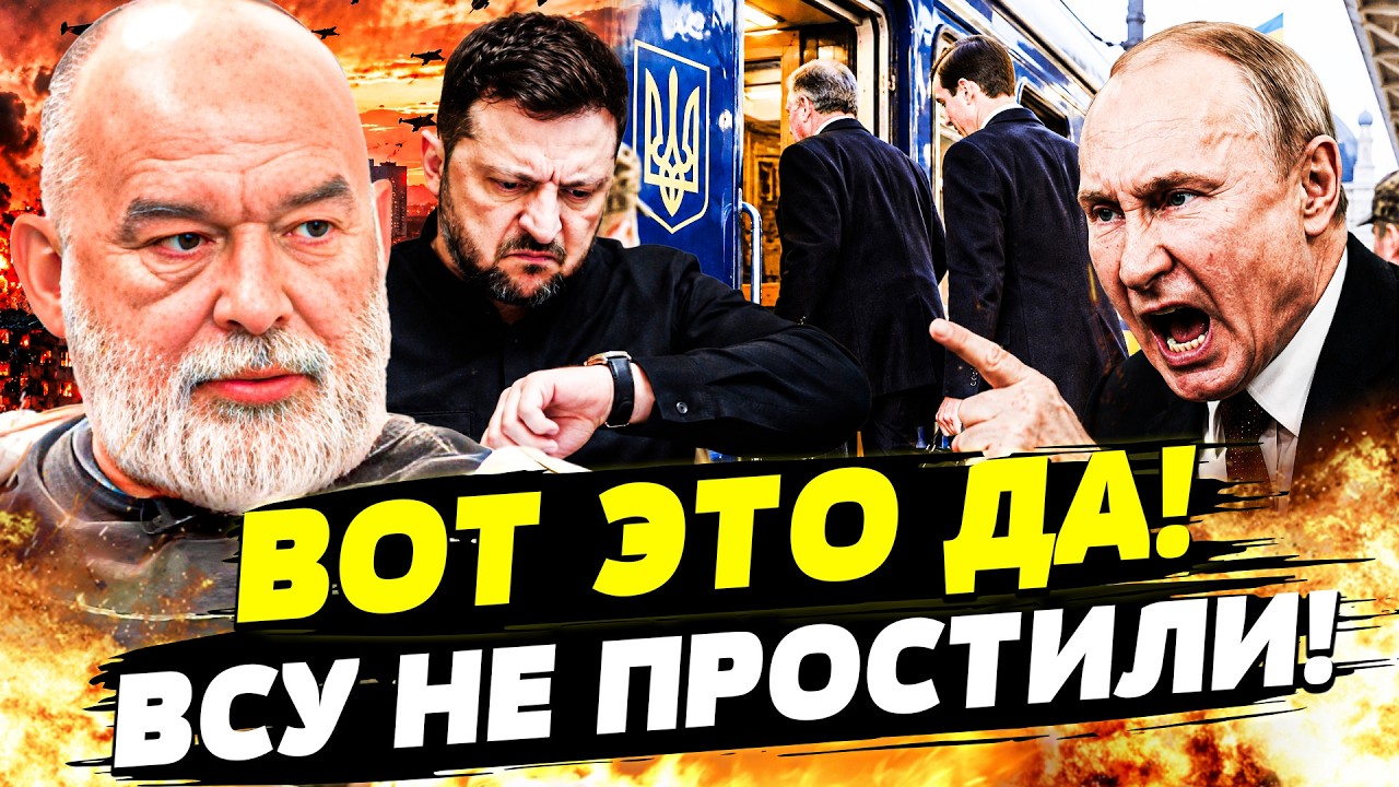 🔴СРАЗУ ПОСЛЕ ОТЪЕЗДА АМЕРИКАНЦЕВ! ПУТИН ОТДАЛ ПРИКАЗ! ТАКОГО УКРАИНЦЫ НЕ ПР