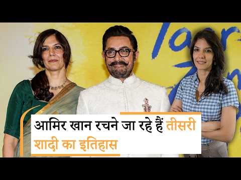 Bollywood | 61 की उम्र में Aamir Khan करेंगे तीसरी शादी! Janhvi Kapoor ने तिरुपति में टेका मत्था