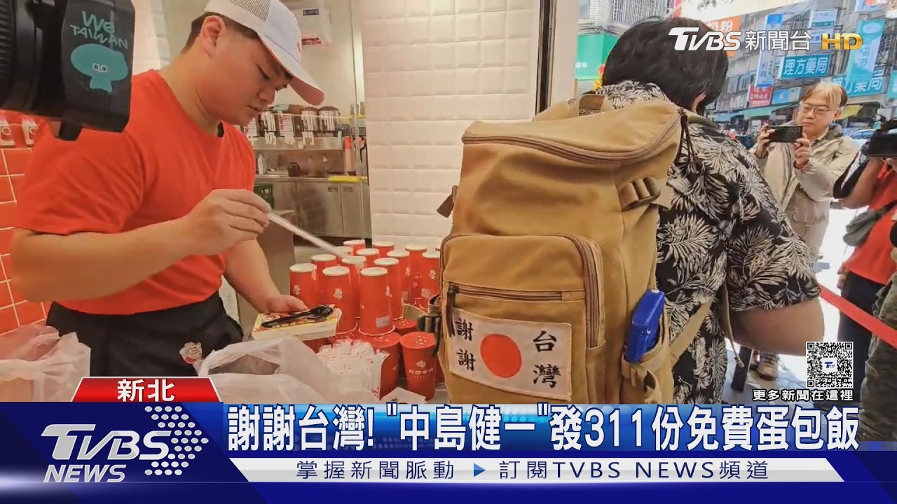 影音/日男311失去13親人「奶奶被台人救出」 15年堅持送蛋包飯報恩