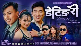 Download lagu Datingri『 』- Sanjiv Ghising || Jitu Lopchan|| Samten Moktan || New Tamang Selo' mp3 Download lagu Datingri『 』- Sanjiv Ghising || Jitu Lopchan|| Samten Moktan || New Tamang Selo' mp3