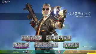 【APEX】俺の武器、銃身曲がってね？#13【ゼルソロ】