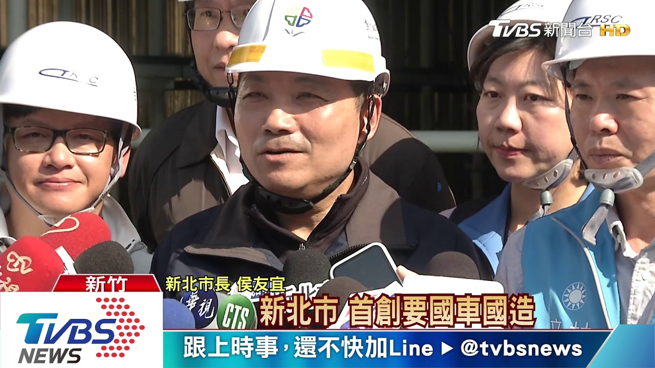 安坑輕軌「光耀金」列車亮相 預計111年底通車