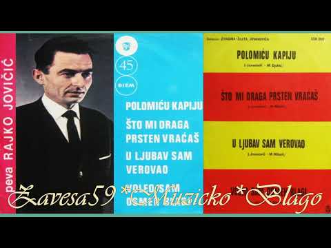 Rajko Jovicic - Voleo Sam Osmeh Blagi,1968 (Zavesa59 Muzicko Blago)