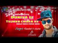 Duniya Se Tujko Chura Ke Kundal K Chura