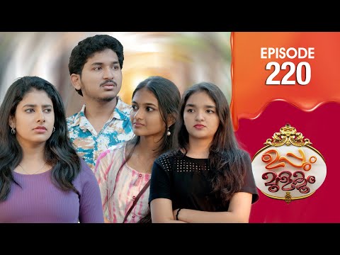 Uppum Mulakum 3 | Flowers | EP # 220
