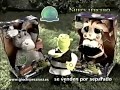 Shrek Bailarín Anuncio De Juguetes De Giochi Preziosi
