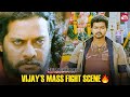 The Epic Fight Scene From Vettaikaaran Thalapathy Vijay Anushka Shetty Tamil Movie Sun NXT