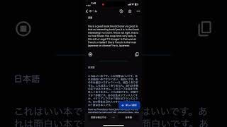 とことん話すための瞬間英作文トレーニング part1 this.that