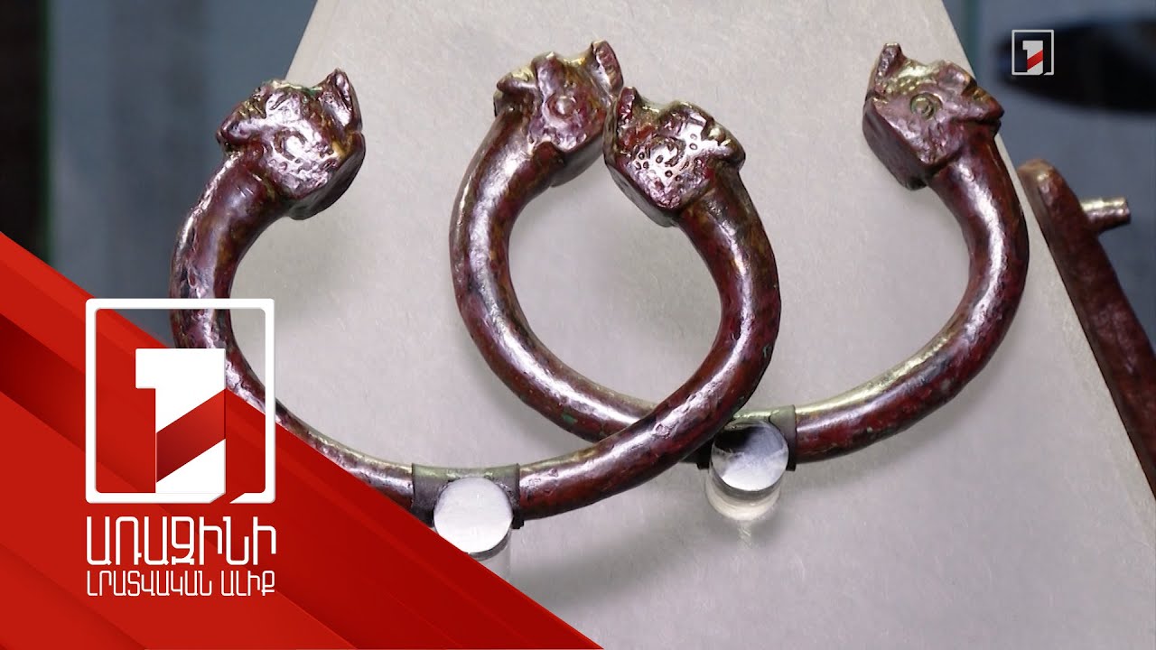 «Հողի գաղտնիքը. Կարմիր բլուր». բացառիկ գտածոների ցուցադրություն