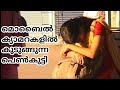 COLLEGE GIRL TRAPPED IN HIDDEN CAMERA STHREEG