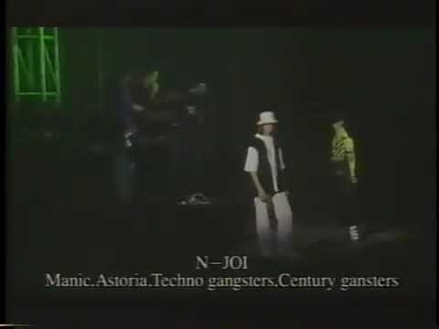 Njoi 1990 brixton academy