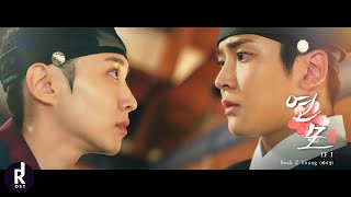 Download lagu Baek Z Young (백지영) - IF I | The King's Affection (연모) OST PART 3 MV | ซับไทย mp3
