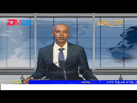 News in Tigre for March 17, 2022 - ERi-TV, Eritrea
