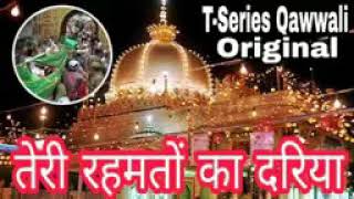 Download lagu Teri rehmato ka Dariya khwaja ji sare aam chal raha hai mp3