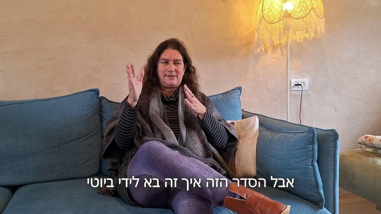 עדויות | אתי | מונדלה ~ התנועה הנשית