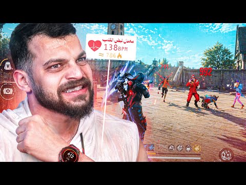 كم سعرة حرارية بحرق وانا بلعب فري فاير ؟