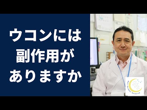 薬用植物としてのウコン: 応用と効果 植物