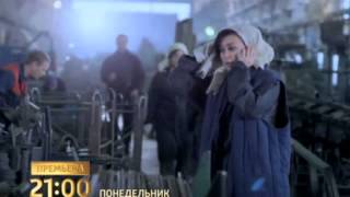 Сериал