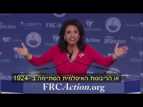 Is Islam Religion of Peace? A Brief History by Brigitte Gabriel (heb sub)