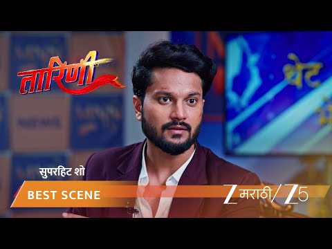 TARINI | EP - 165 | Best Scene 2 | Feb 4 2026 | Zee MARATHI