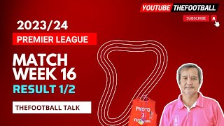Premier League 2023/24 : Matchweek 16 Result 1/2 : VDO HD - TheFootball