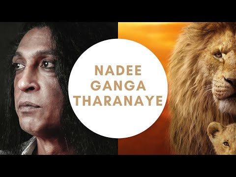 Nadee Ganga Tharanaye  Lyrics- Chitral 'Chity' Somapala