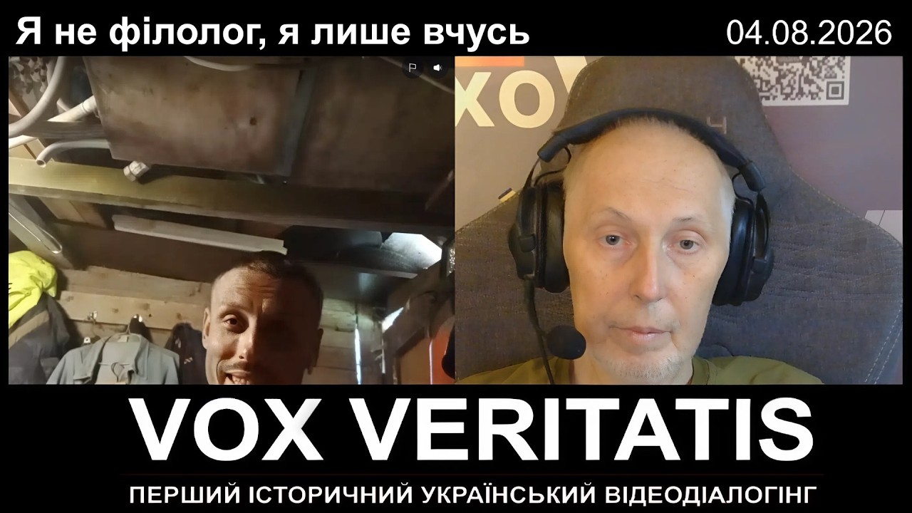 Я не філолог, я лише вчусь