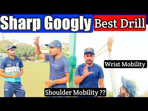 Best Drill For Googly Ball ! Improve Wrist and Shoulder Mobility for Sharp Googly !