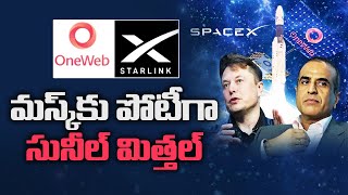 India Launches OneWeb, Elon Musk’s Starlink to Now Have Competition soon