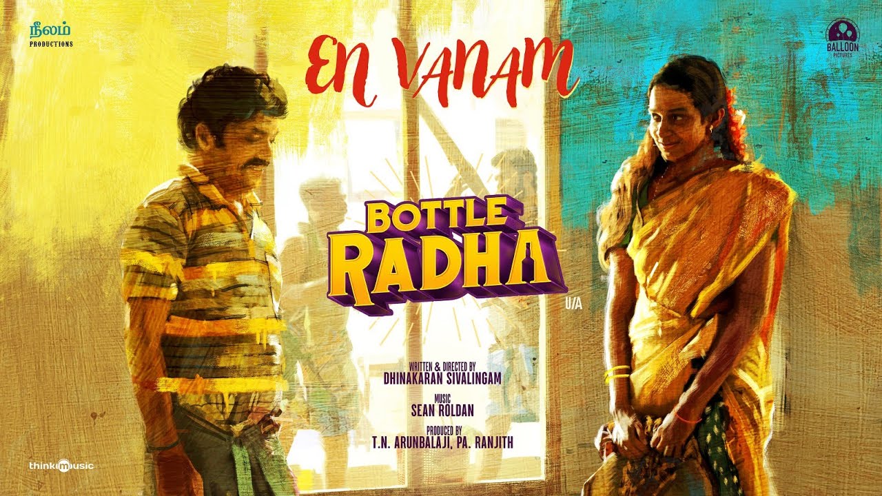 En Vanam Song Lyrics | Bottle Radha | Sean Roldan