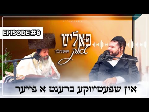 “They Made A Korban Of Me” Shpeftika Rebbe Opens Up About His Journey “POOLISH TALK Ep. #6